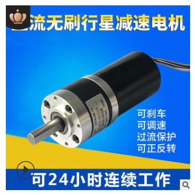 12V直流无刷电机齿轮减速电机3650慢速小马达24V微型调速行星电机图2
