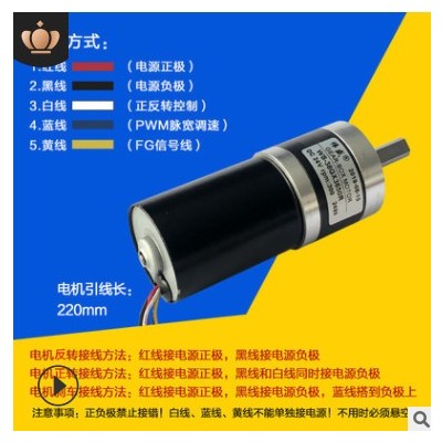 12V直流无刷电机齿轮减速电机3650慢速小马达24V微型调速行星电机图3