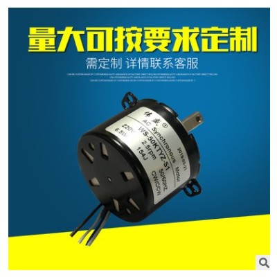 50KTYZ永磁同步电机220V交流电机正反齿轮减速微型电机慢速小马达图2