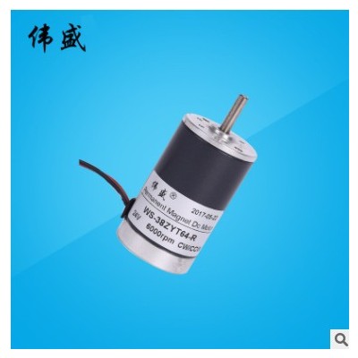 永磁直流电机38ZYT64-R伟盛38mm调速马达有刷永磁直流电机正反转图3