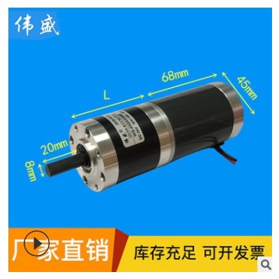 行星减速电机45GX4568R售货机微型调速12/24(V)直流行星减速电机图3