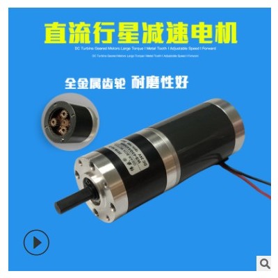 行星减速电机45GX4568R售货机微型调速12/24(V)直流行星减速电机图2