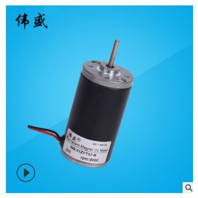 31ZYT57-R直流高速电动机12V24V微型调速马达31mm电动剪线机电机图3