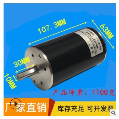 DC220V砂带机大功率电动机100W直流高速电机4500转正反转调速马达图2