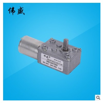 WS-3247GW金属齿涡轮蜗杆减速电机12V24V大扭矩直流减速调速马达图3