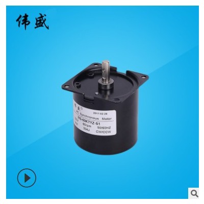 220v电机60KTYZ爪极式低速微型同步电动机14W永磁同步减速马达图3