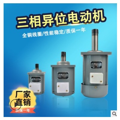 液压抱闸电机微型三相异步电动机b112z电力推动器制动器电机400W图2