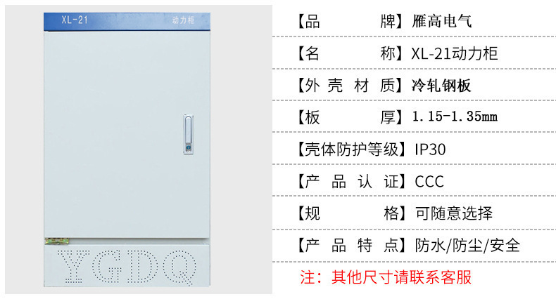 详情图说明-1_01