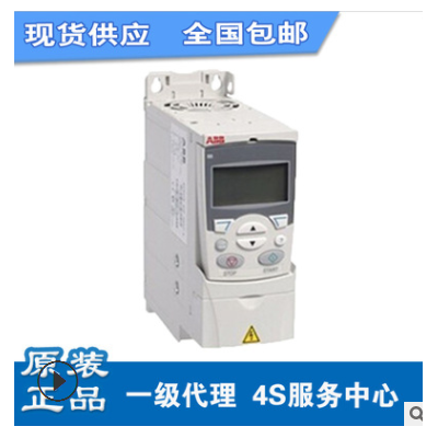 ABB变频器ACS310-03E系列380V-480V额定功率0.37KW-22KW