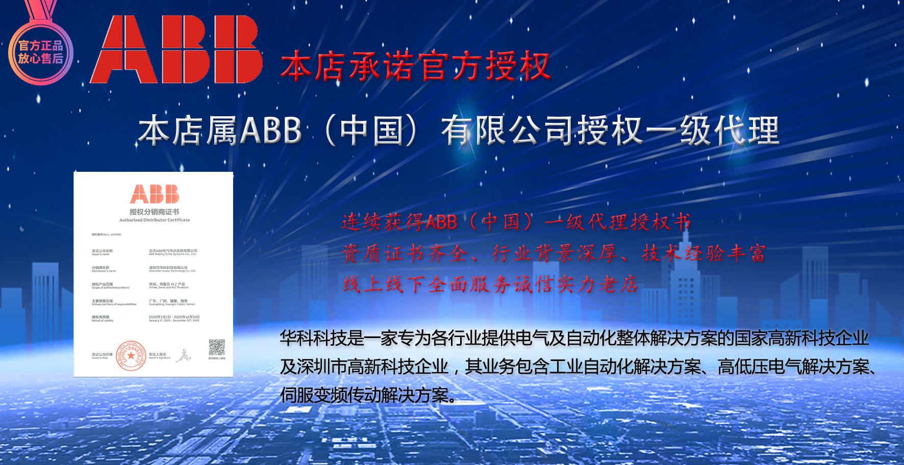 不锈钢螺杆泵_08