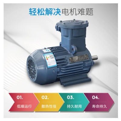 YB3电机防爆电机YBX3-112M-2 4KW江苏高科电机隔爆电动机厂家直销图3