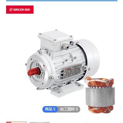 1.5KW三相异步电动机 MS铝壳电动机 厂家供应工业钢铁用铜线马达图3