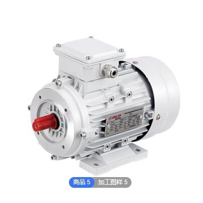 0.55KW厂家供应MS铝壳机电 三相异步电动机 钢铁建筑行业铜线马达