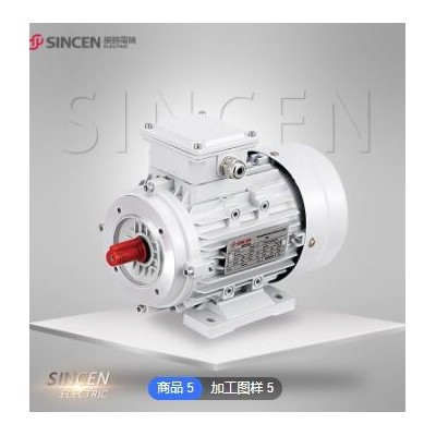 0.37KW厂家供应MS铝壳机电 钢铁行业三相异步电动机 工业铜线马达图3