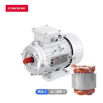 0.37KW厂家供应MS铝壳机电 钢铁行业三相异步电动机 工业铜线马达