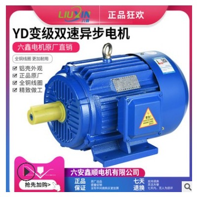 YD双速电机2/4/6/8极132SM/160ML/180ML变极多速三相异步电机380V图2