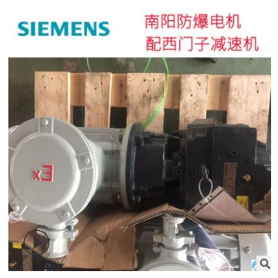 卧龙南阳防爆电机YB3 90L4-B5 1.5KWBT4配同轴式减速机D69-K4-90图2
