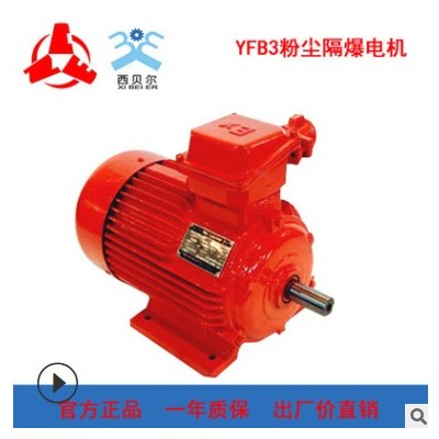 卧龙电气南阳防爆电机YFB3粉尘防爆电动机厂家批发YFB3-7.5KW煤矿图3