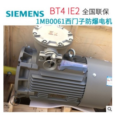 防爆电机西门子隔爆电机1MB0061三相异步电机11KWCT4BT4气体防爆图3