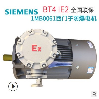 防爆电机西门子隔爆电机1MB0061三相异步电机11KWCT4BT4气体防爆图2