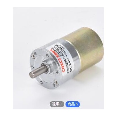 37GB直流减速电机12V微型变速马达24V齿轮大扭矩可调速正反转偏心图2