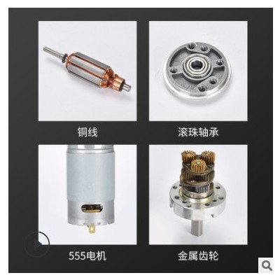 厂家直流行星减速电机微型12V传动减速机36马达齿轮24V555调速