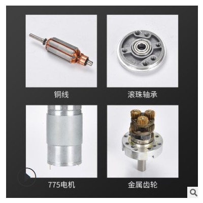 42行星直流减速电机24伏大力矩马达金属齿游艺机12V可调速大功率图2