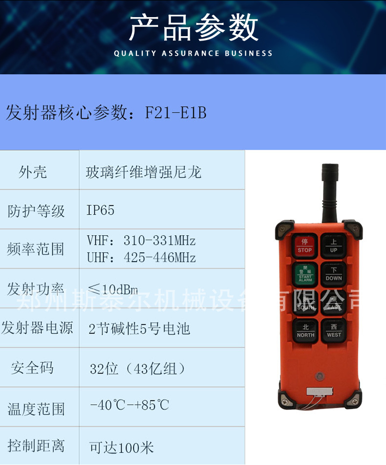 详情页1_04.jpg