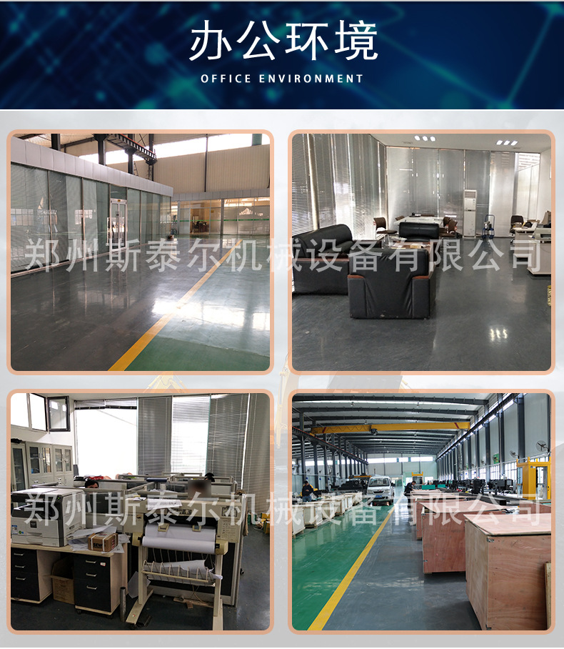 详情页1_17.jpg