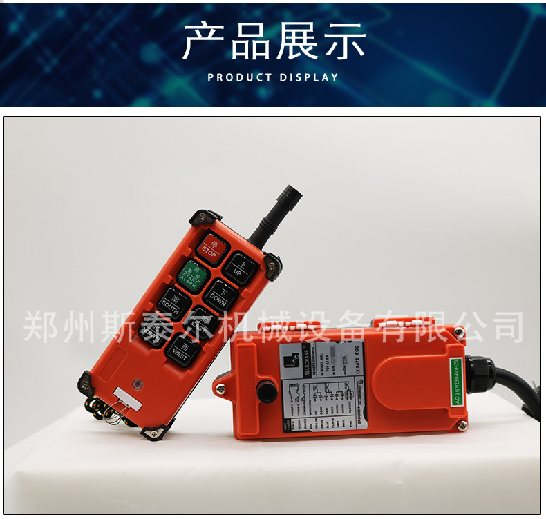 详情页1_12.jpg