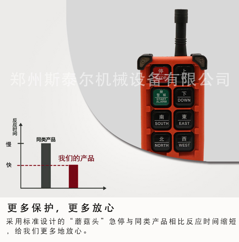 详情页1_08.jpg