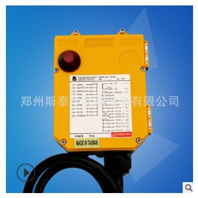 禹鼎F24-8D工业遥控器F24-8S24V36V48V220V380V110VMD电动葫芦