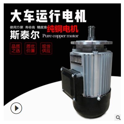 YSE电磁刹车软启动大车运行起重电机天车吊车行走马达起重机配件图3