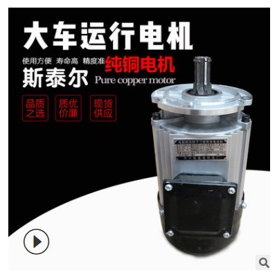 YSE电磁刹车软启动大车运行起重电机天车吊车行走马达起重机配件图2