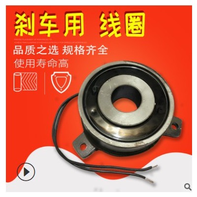 起重机电动葫芦软启动电机刹车线圈电磁刹车摩擦片0.8/1.5/2.2KW图2