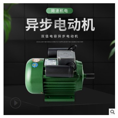 铜线电机可定制Y80系列电动机隔爆型异步电动机220V50HZ图3