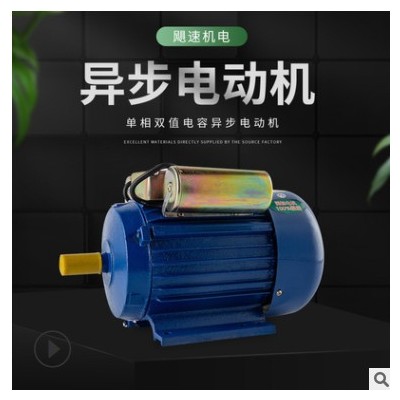 0.55KW-3KW单相异步电动机Y80Y90Y100全铜防爆220v双值电容电动机图3