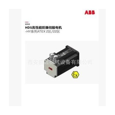 ABB防爆伺服电机HYA654730A图3