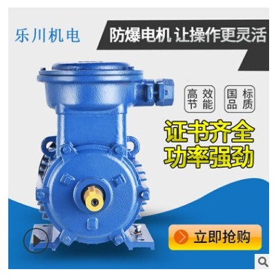 YB3/YB35防爆电机0.25-315KW隔爆三相异步电动机2/4/6/8级铜芯图2