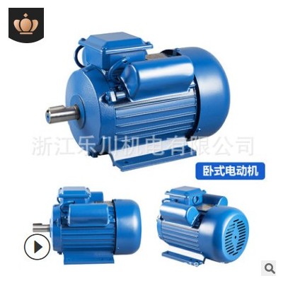 220V单相异步电动机0.55/0.75/1.1/1.5/2.2/3/4KW2极4极图2