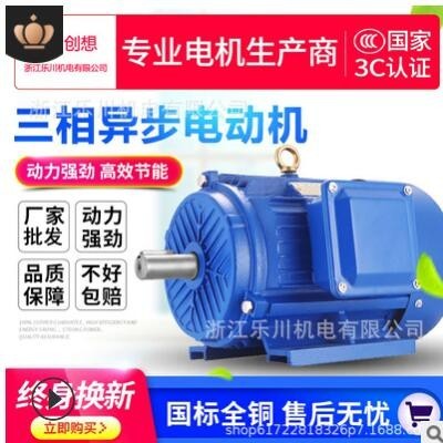 全铜YS系列三相异步电动机0.75/1.1/1.5/2.2/3/4/5.5/7.5KW图2
