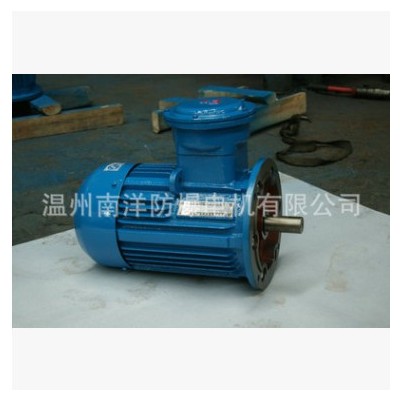 生产供应 YB2-132S-4南洋隔爆型三相异步电动机图1