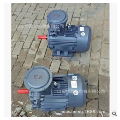 可以替代皖南电机YZP-225S-4-37KW电机绝缘等级F级耐高温H级定制图3