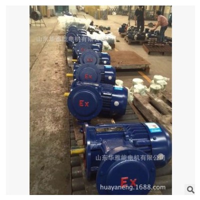 替代佳木斯防爆电机IE3-200L-4-30KWBT4定制CT4防爆等级高核心技图2