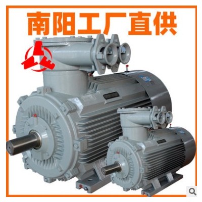 南阳防爆电机 南阳工厂直供 YBX3-180M-4 22kW三相异步电动机图2