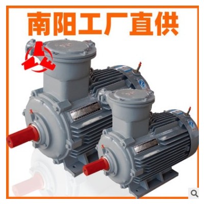 南阳防爆 工厂直供 YB3-315S 110KW 4级 防爆电机图2