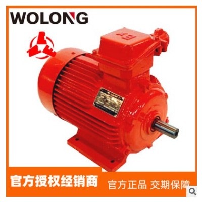 南阳防爆电机YFB3-132S-2极5.5kW粉尘隔爆电动机 南阳工厂直供图2