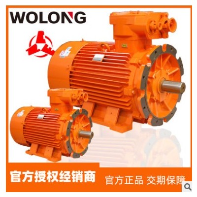 南阳防爆电机YBK2-132S-4极5.5kW煤矿隔爆电机 南阳工厂直供图3