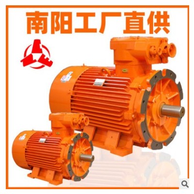南阳防爆电机YBK2-132S-4极5.5kW煤矿隔爆电机 南阳工厂直供图2