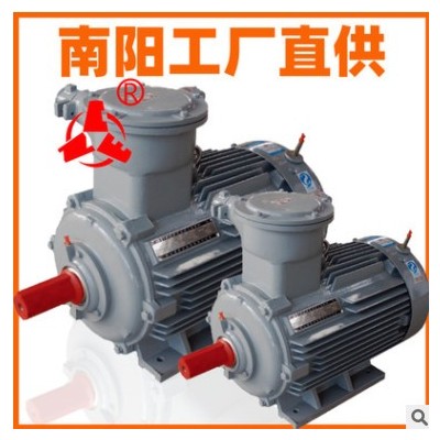 卧龙南阳防爆 工厂直供 YB3-132S1 5.5KW 4级 隔爆电机图3